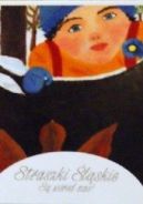 Ok�adka - Straszki �l�skie S� w�r�d nas!