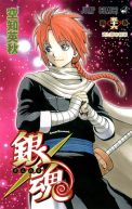 Ok�adka ksi�zki - Gintama tom 56
