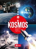 Okadka ksizki - Kosmos