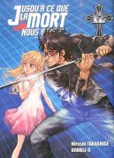 Ok�adka ksi�zki - Until Death Do Us Part tom 12