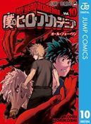 Okadka ksizki - My Hero Academia tom 10