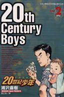 Okadka ksizki - 20th Century Boys vol. 2