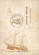 Okadka - Dwa lata wakacji