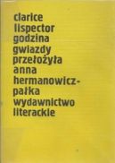 Ok�adka ksi�zki - Godzina gwiazdy