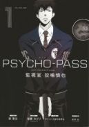 Ok�adka - Psycho-Pass tom 1. Inspektor Shinya Kogami