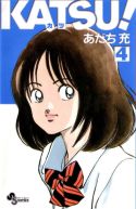 Ok�adka ksi�zki - Katsu! tom 4