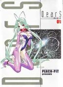 Ok�adka - DearS tom 1