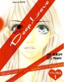 Okadka ksizki - Deep Love: Ayu no Monogatari tom 1