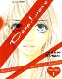 Okadka ksizki - Deep Love: Ayu no Monogatari tom 1