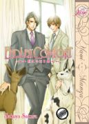 Ok�adka - Koukyuu no Arika