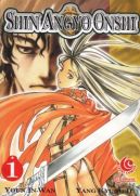 Ok�adka - Shin Angyo Onshi tom 1