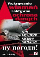 Ok�adka - Wykrywanie w�ama� i aktywna ochrona danych