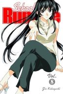 Ok�adka - School Rumble tom 8