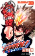 Ok�adka - Katekyo Hitman Reborn! tom 33