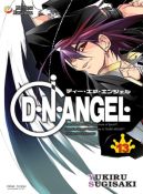 Okładka - D.N.Angel tom 13