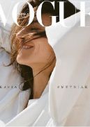 Okadka - Vogue Polska, nr 5-6/lipiec-sierpie 2018