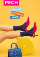 Okadka ksizki - Pech