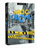 Okadka - Moc ozonu. Wzmocnij swoj odporno i ciesz si yciem