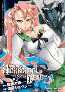 Ok�adka - Highschool of the Dead: tom 6