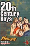 Okładka - 20th Century Boys vol. 5