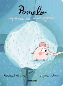 Okładka książki - Pomelo wyrusza za mur ogrodu