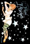 Okadka - PANI ITSUYA