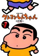 Ok�adka - Crayon Shin-chan tom 1