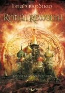 Okładka ksiązki - Ruina i Rewolta
