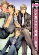 Ok�adka ksi�zki - From 701 Goushitsu