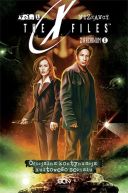 Ok�adka - Z Archiwum X. Tom 1. Wyznawcy