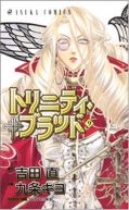 Ok�adka - Trinity Blood tom 9