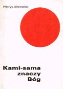 Okładka - Kami-sama znaczy bóg