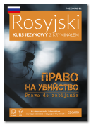 Ok�adka - Rosyjski. Kurs j�zykowy z krymina�em    (Prawo do morderstwa) Wyd. 3