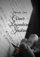 Ok�adka - Corner: Legendarna Jaskinia