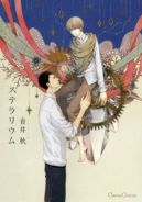 Ok�adka - Stellarium