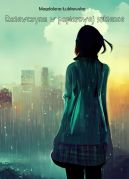 Ok�adka - Dziewczyna w papierowej sukience