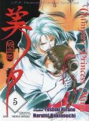 Ok�adka - Vampire Princess Miyu tom 5