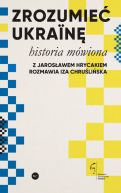 Okadka - Zrozumie Ukrain. Historia mwiona