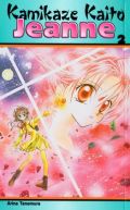 Okadka - Kamikaze Kaito Jeanne 2