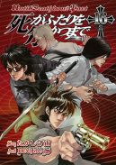 Ok�adka ksi�zki - Until Death Do Us Part tom 16