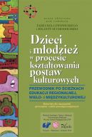 Okładka - Dzieci i młodzież w procesie kształtowania postaw kulturowych