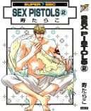 Ok�adka - Sex Pistols tom 2