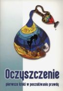 Okładka - Oczyszczenie. Pierwsze kroki w poszukiwaniu prawdy