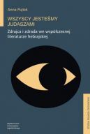 Ok�adka - Wszyscy jeste�my Judaszami. Zdrajca i zdrada we wsp�czesnej literaturze hebrajskiej