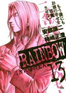 Okadka ksizki - Rainbow tom 13