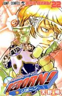 Ok�adka - Katekyo Hitman Reborn! tom 22