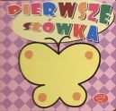 Okadka - Motyl. Pierwsze swka