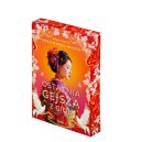 Ok�adka ksi�zki - Ostatnia gejsza z Gion