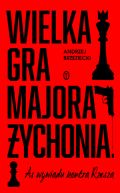 Okadka - Wielka gra majora ychonia. As wywiadu kontra Rzesza