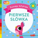 Ok�adka - Pierwsze s��wka. Akademia M�drego Dziecka. Poznaj� dotykiem